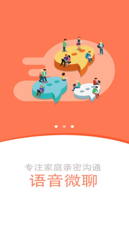小见3