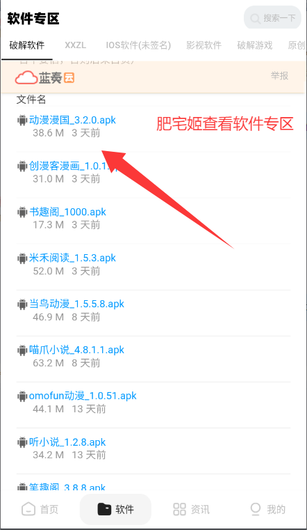 xy.apk