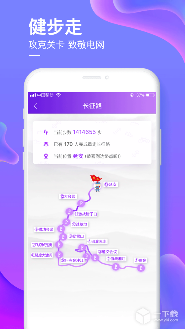 爱如电 v1.6.91最新版下载