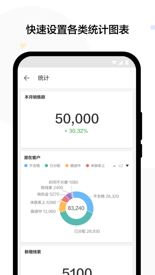 明道云 v16.4.1