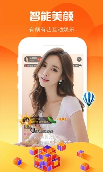 秋葵视频绿巨人免费观看 v14.2.2免费下载