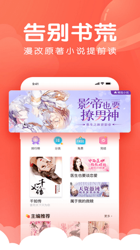 嚓嚓动漫老版本截图