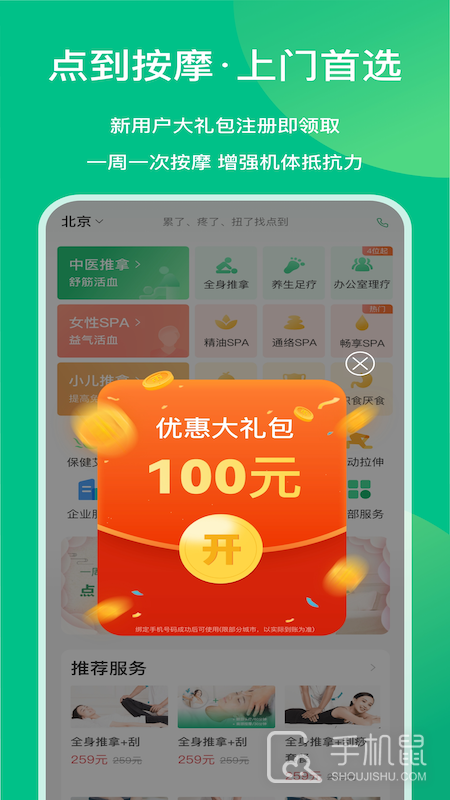 点到 v10.8.3