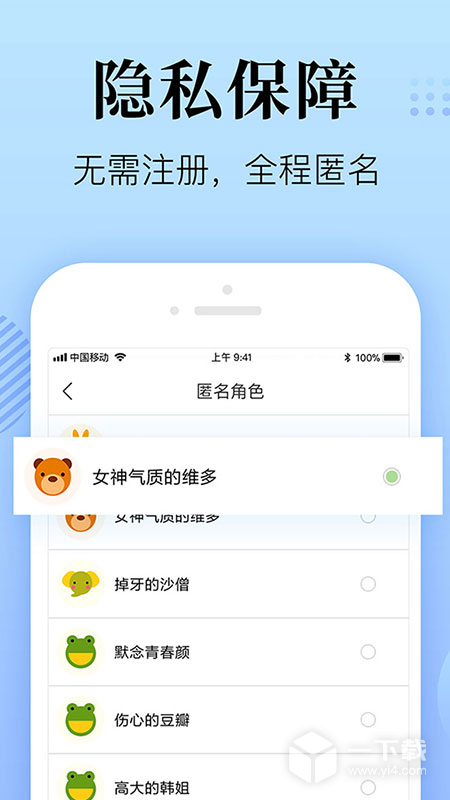 心理咨询在线 v8.4.9.8最新版下载