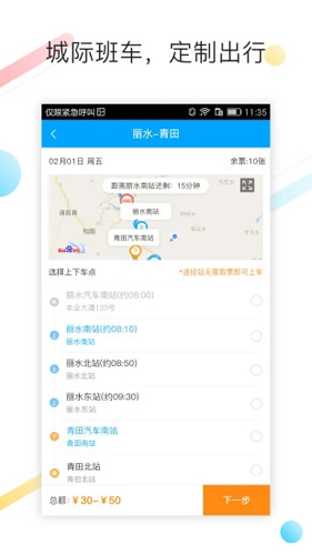 ͰͿ϶Ʊٷv3.3.0