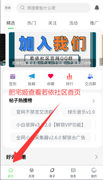 Դapp氲׿氲װv1.0.1 ׿