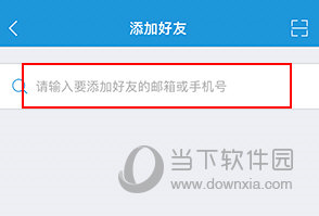 叮叮智能APP