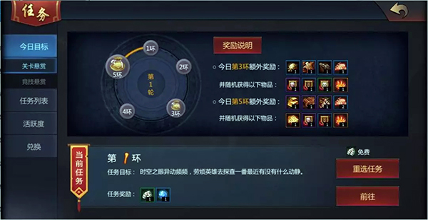 梦三国手游变态版8