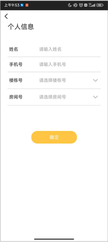 ӹapp5