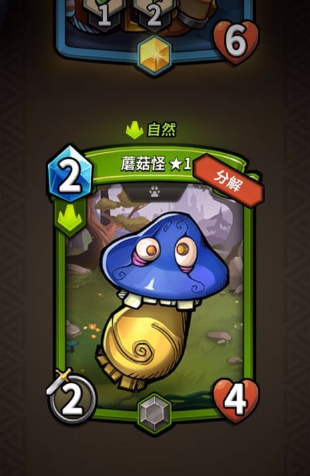 卡片怪獸安卓版