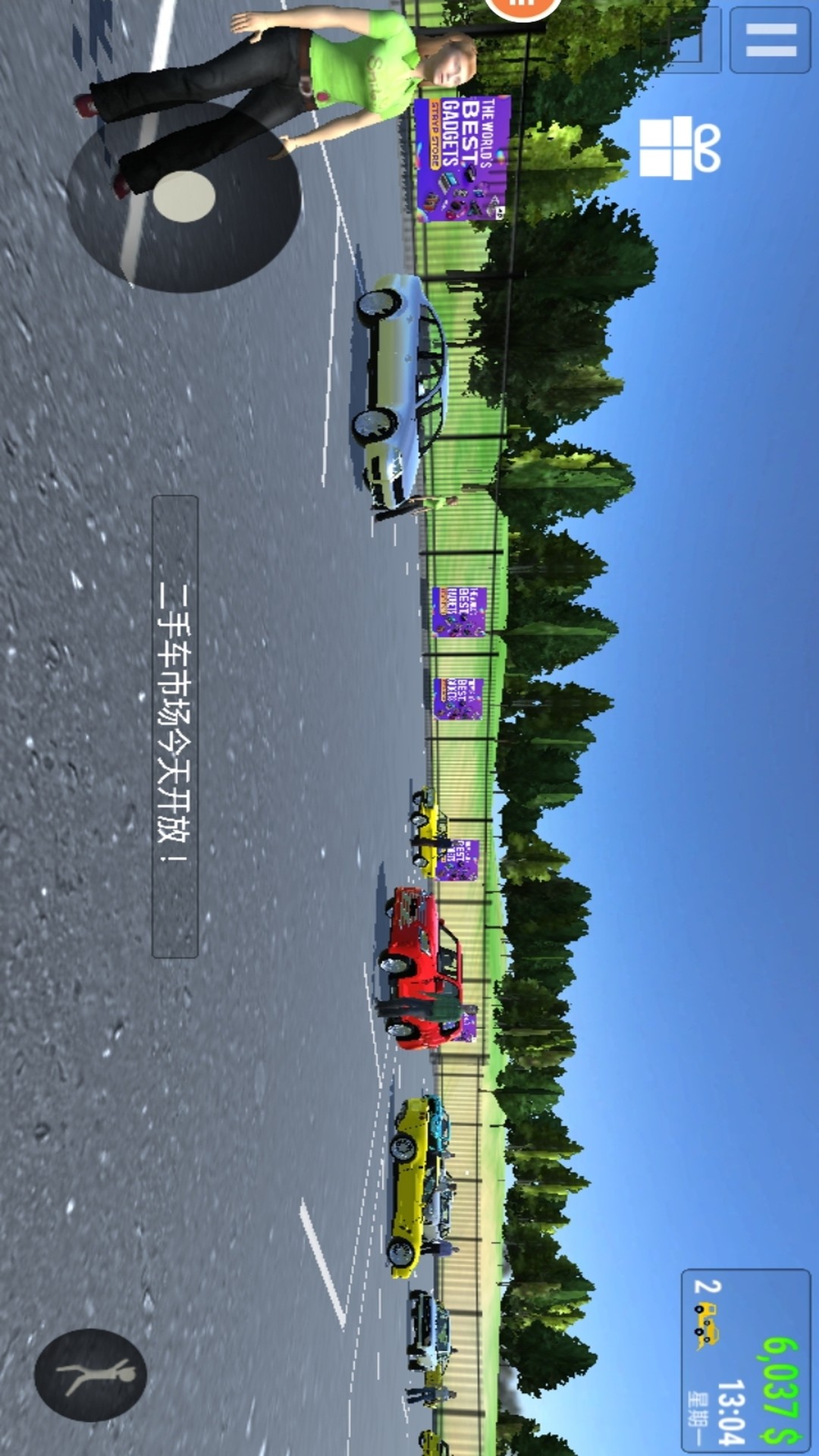 我要当老板游戏