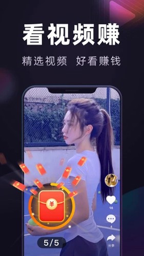妙看极速版app v7.8.3.250523