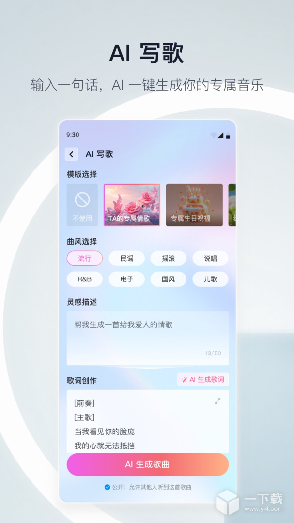 天猫精灵 v8.16.1最新版下载