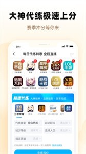 交易猫交易平台
