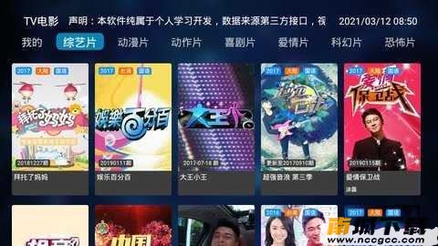 预览图3