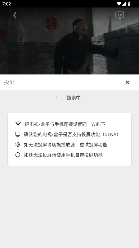 紫金草视频安装包最新版本
