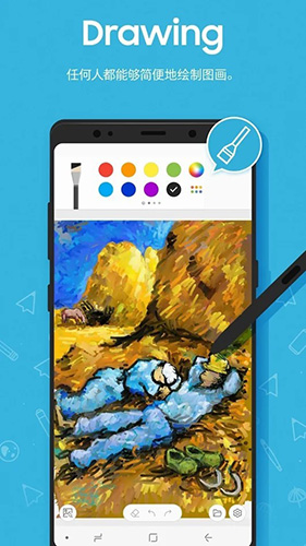 penup°v3.9.19.32