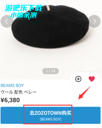 wear时尚搭配中文版