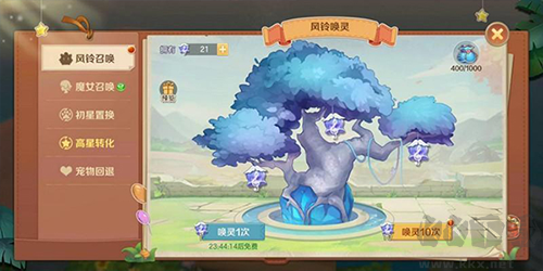 狩猎使命最新版