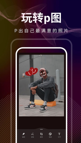 光影修图图片4
