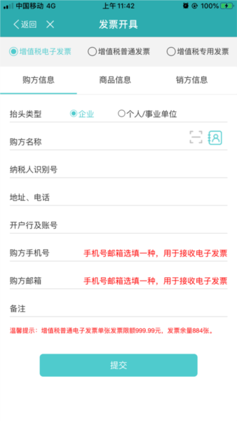 百旺金穗云图片3