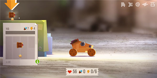 猫咪战车大作战