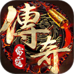 雷霆传奇图标