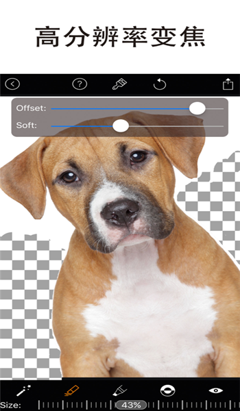 magiceraser抠图软件 v12.0