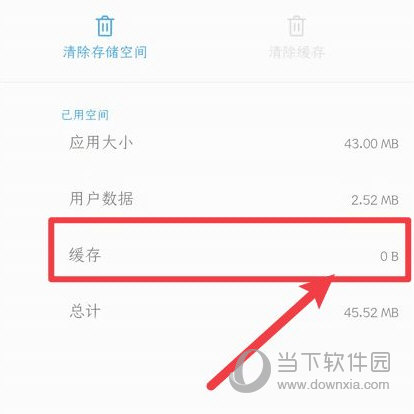 搜书大师APP下载