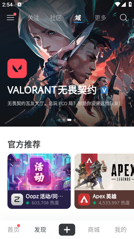 怎么加入语音截图2