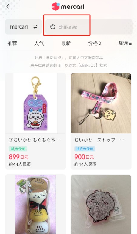 乐淘一番日本代购app最新版下载