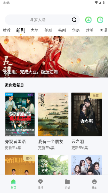 ck影院2023最新版