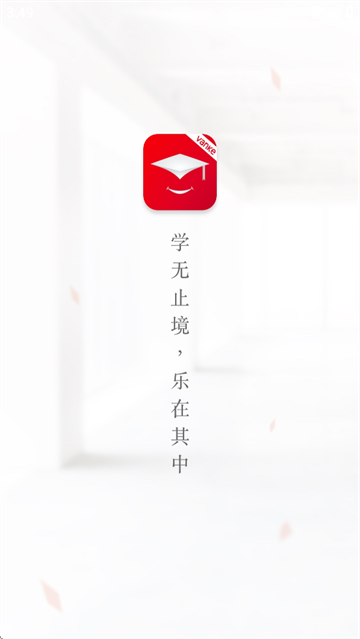 v乐学app下载