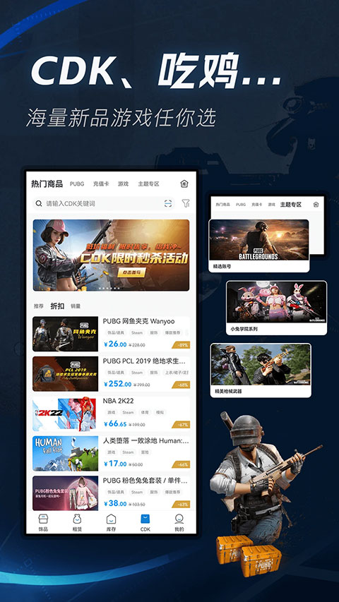 igxe交易平台app下载截图