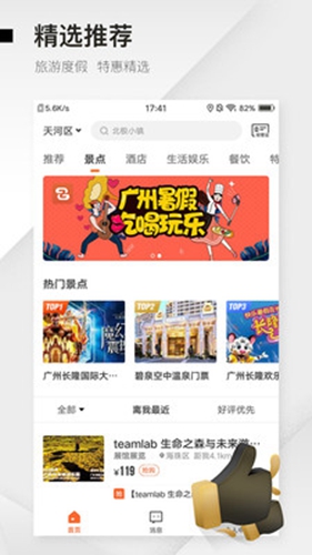 云客赞app v1.9.52