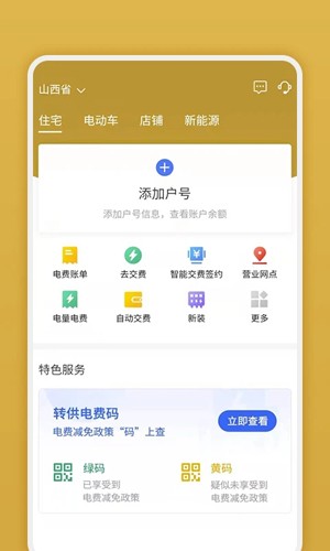 ϵصapp°汾v1.0.14