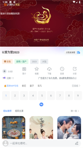 软件特色配图1