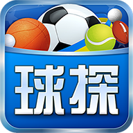 球探网足球即时比分手机版旧版