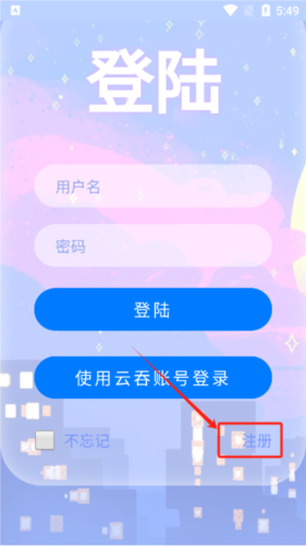 MULU小浣熊工具箱 v1.47.2.0