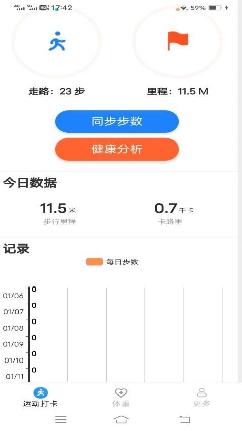 ·иappv6.2.9.2