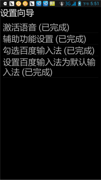保益悦听app图片3