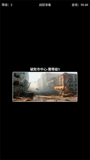 极简搜打撤官方版