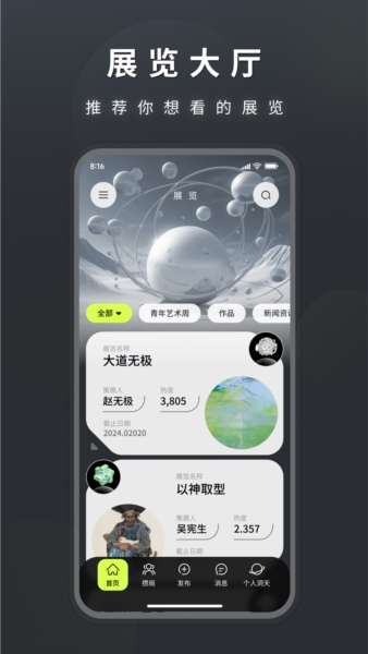 appv3.18.0