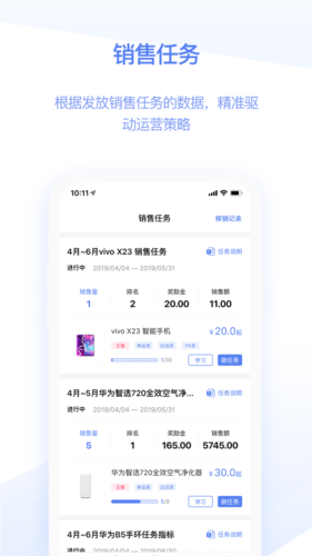 快售宝app官方版宣传图3