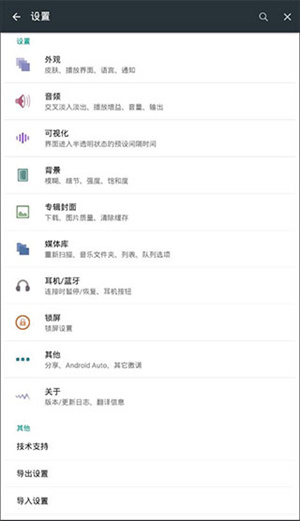 使用方法截图5