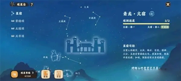 桃源深处有人家游戏