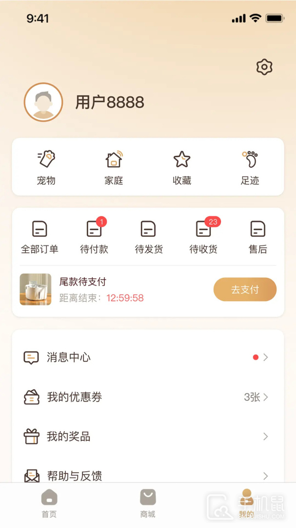 云宠智能 v2.2.0