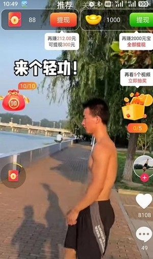 狗芒芒短视频app手机版