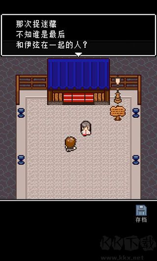 无尽晚霞不见君手游版 v1.1安卓版 