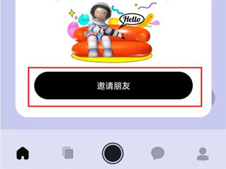 啫喱使用教程6